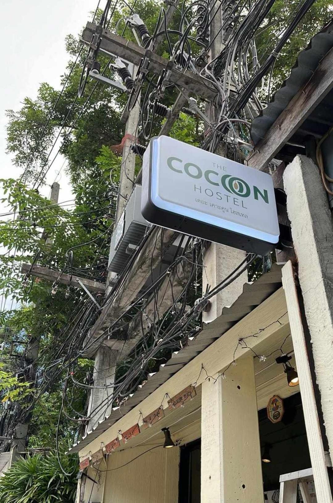 The Cocoon Hostel Ко-Самед Экстерьер фото
